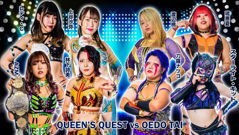 кадр из фильма STARDOM GoldenWeek Fight Tour 2023 in KAGOSHIMA～林下詩美 凱旋大会～