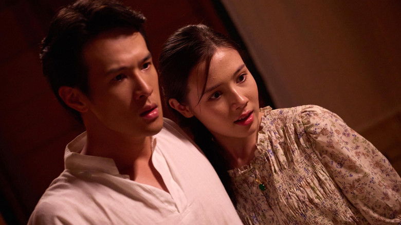 кадр из фильма นาคบรรพ์