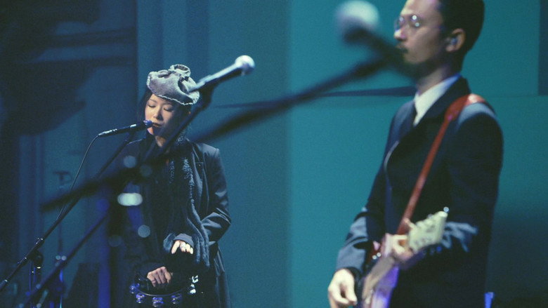 кадр из фильма 椎名林檎と彼奴等による陰翳礼讃2016