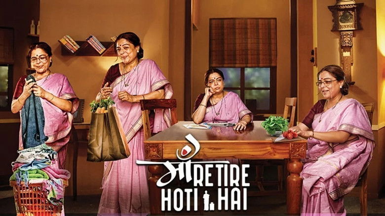 кадр из фильма Maa Retire Hoti Hai