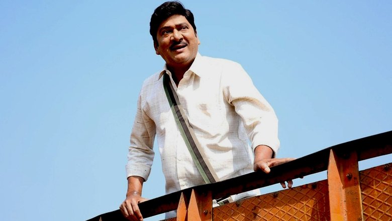 кадр из фильма అనుకోని ప్రయాణం