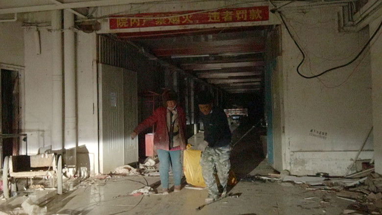 кадр из фильма Museum