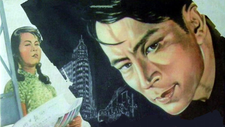 кадр из фильма Тайная разведка