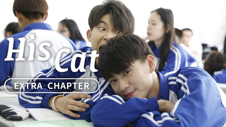 кадр из фильма His Cat: Extra Chapter 2