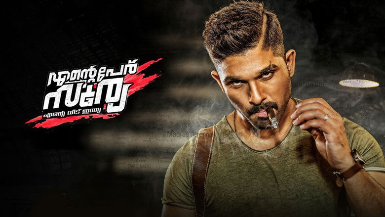 кадр из фильма Мой дом – Индия