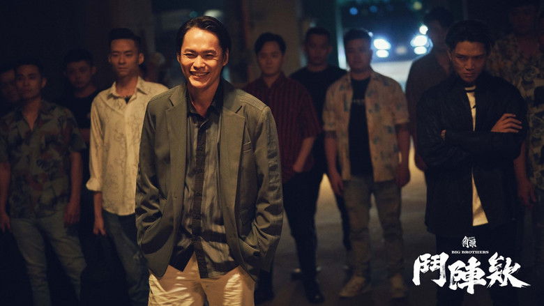 кадр из фильма 角頭－鬥陣欸