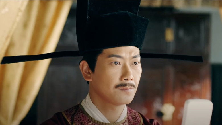 кадр из фильма 包公传奇之天长案