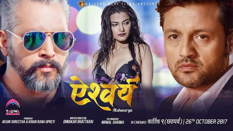 кадр из фильма Aishwarya