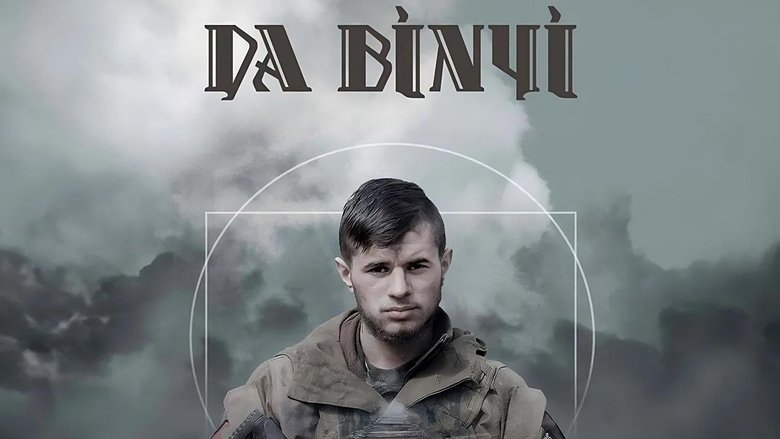 кадр из фильма Да Вінчі