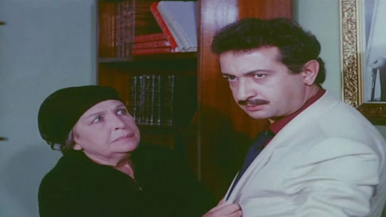 кадр из фильма العار