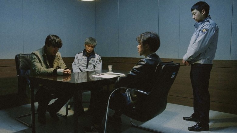 кадр из фильма 아내를 죽였다