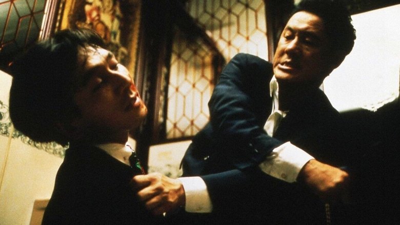 кадр из фильма Сонатина