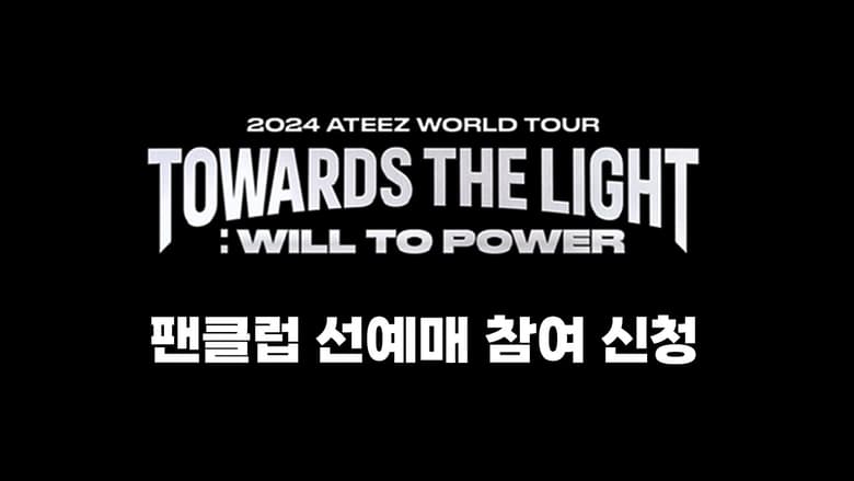 ATEEZ World Tour - Towards The Light : Will To Power