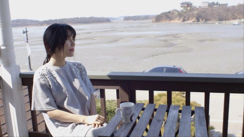 кадр из фильма 정사: 친구의 엄마