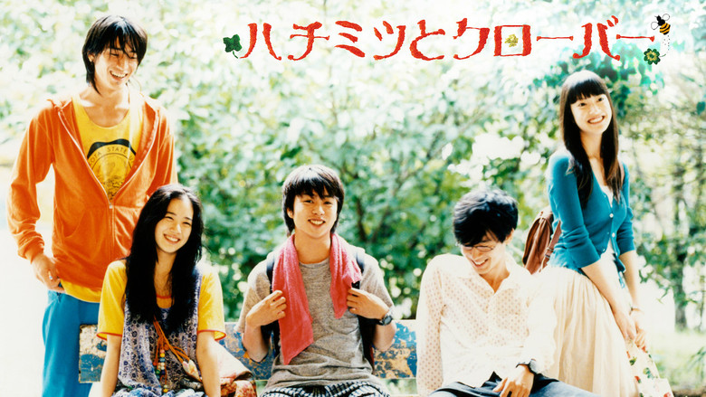 кадр из фильма ハチミツとクローバー