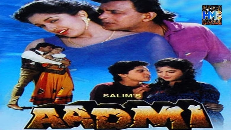 кадр из фильма Aadmi