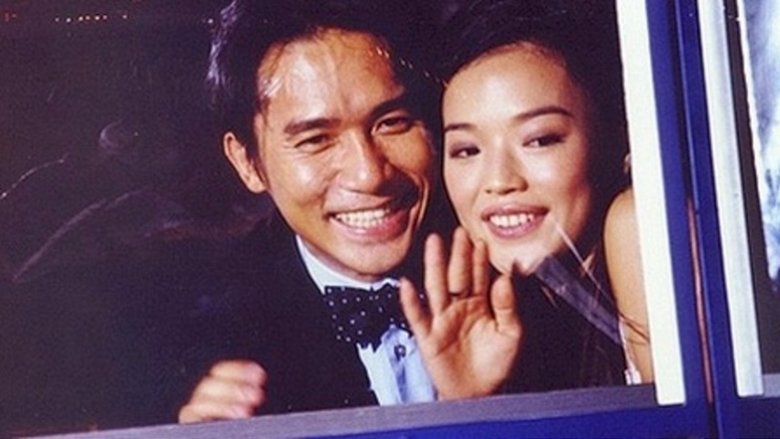 кадр из фильма 有情飲水飽