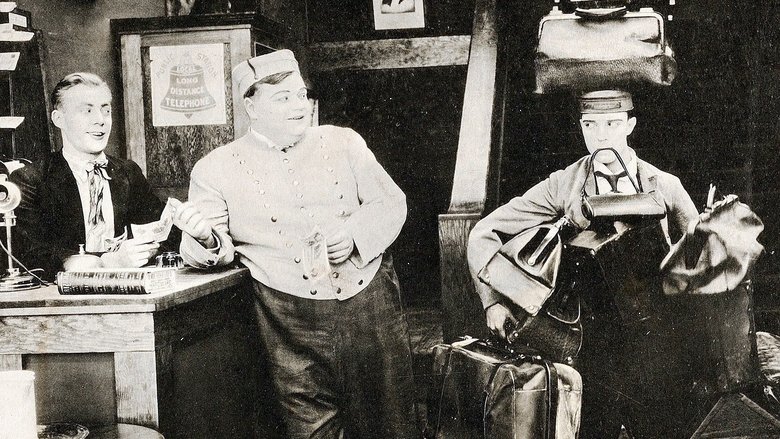 Коридорный