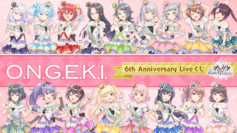 オンゲキ 6th Anniversary Live～Individual on parade!～