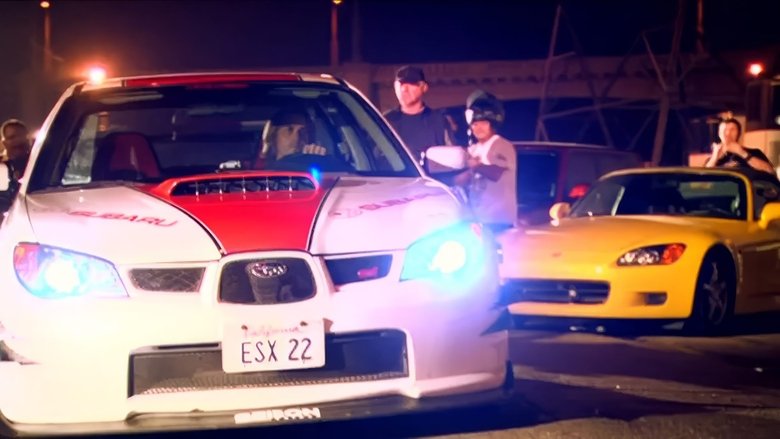 Уличный гонщик