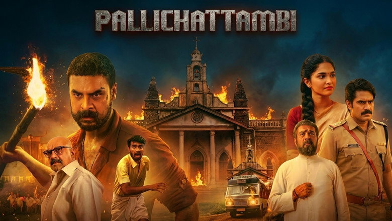 кадр из фильма പള്ളിച്ചട്ടമ്പി
