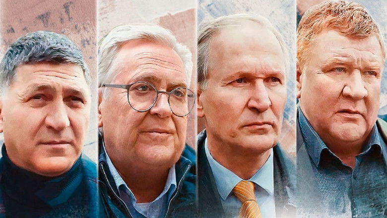 кадр из фильма Бессмертные