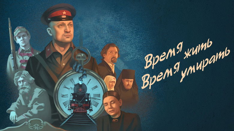 кадр из фильма Время жить, время умирать