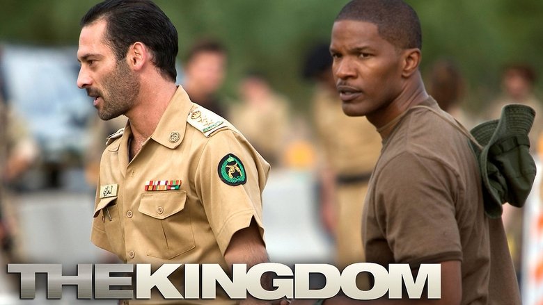 кадр из фильма Королевство