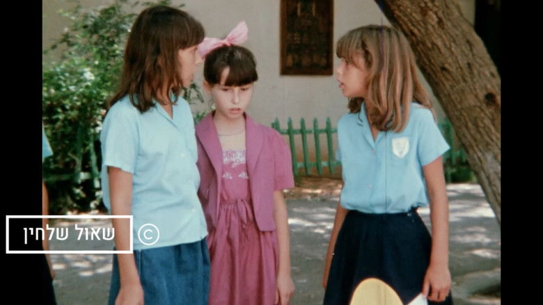 кадр из фильма מבצע מאיה