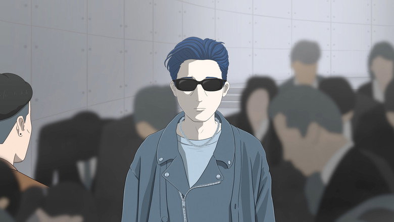 кадр из фильма 無名の人生