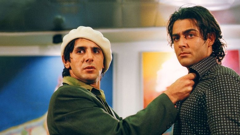 кадр из фильма کما