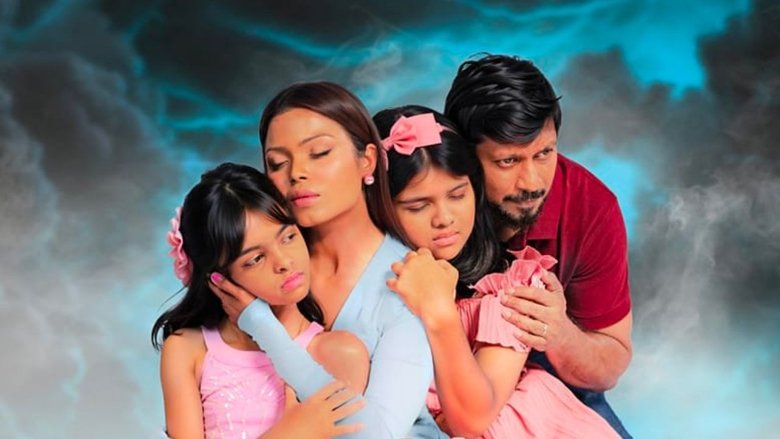 кадр из фильма Sorry