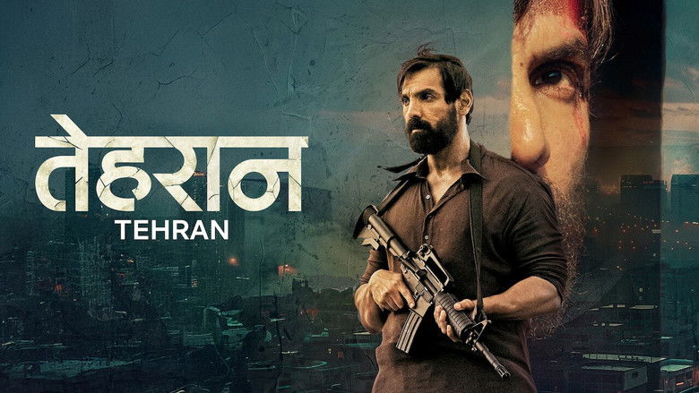 кадр из фильма Тегеран