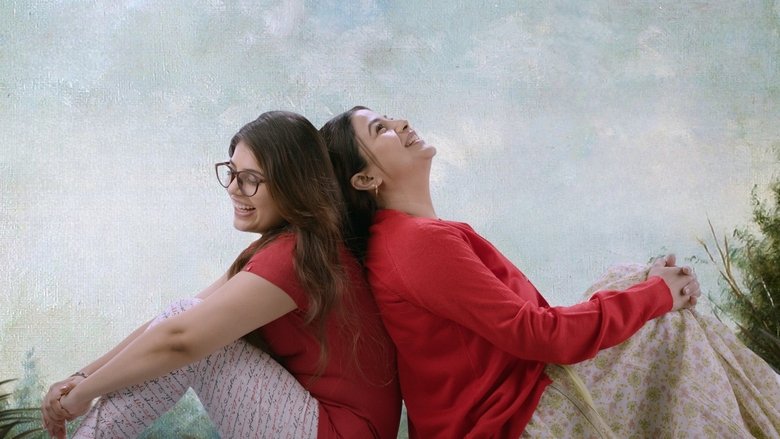 кадр из фильма మసూద