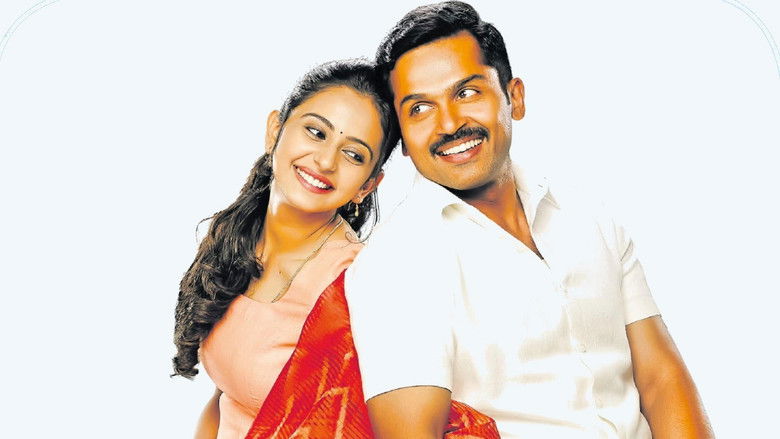 кадр из фильма தீரன் அதிகாரம் ஒன்று