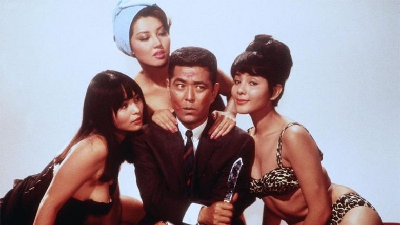 кадр из фильма Что случилось, тигровая лилия?