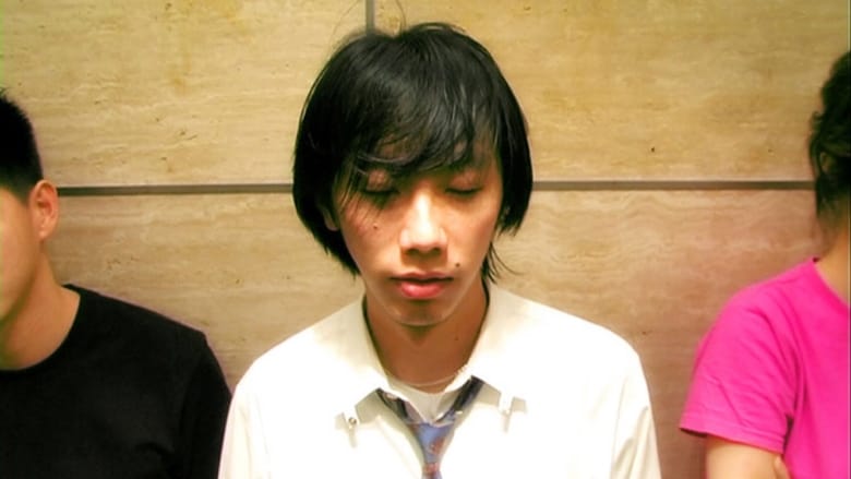 кадр из фильма Zo Gang