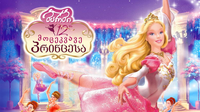 кадр из фильма Барби: 12 танцующих принцесс