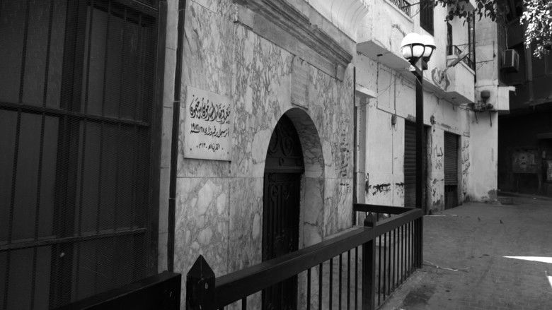 кадр из фильма عن يهود مصر