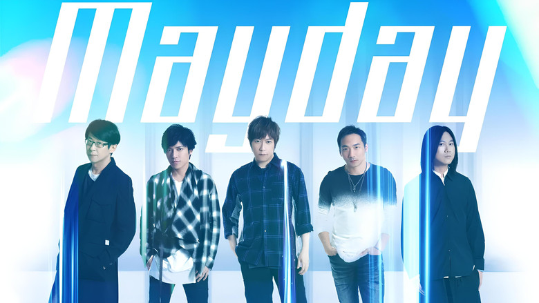 кадр из фильма 五月天「Just Rock It!!! “藍｜BLUE”」2020跨年演唱會