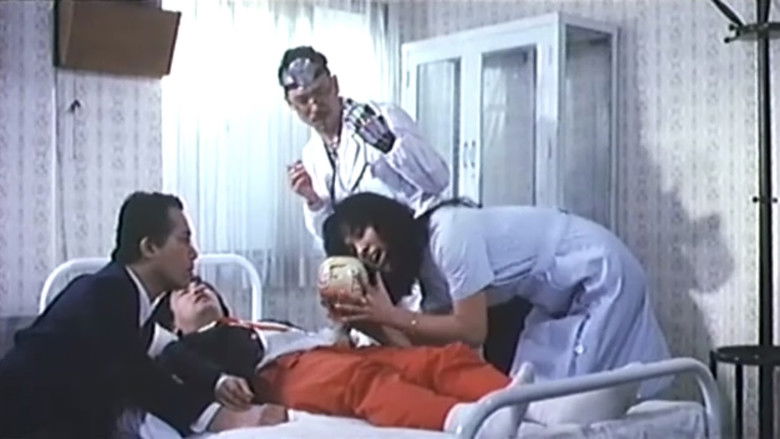 кадр из фильма エイズをぶっ飛ばせ　桃色プッツン娘