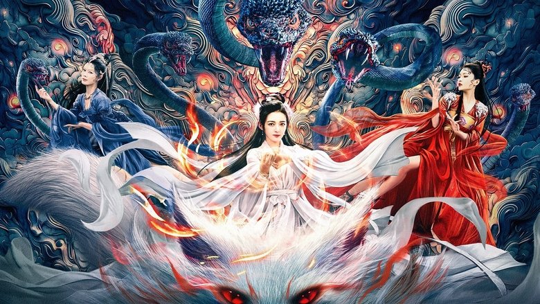 кадр из фильма 青丘缘起