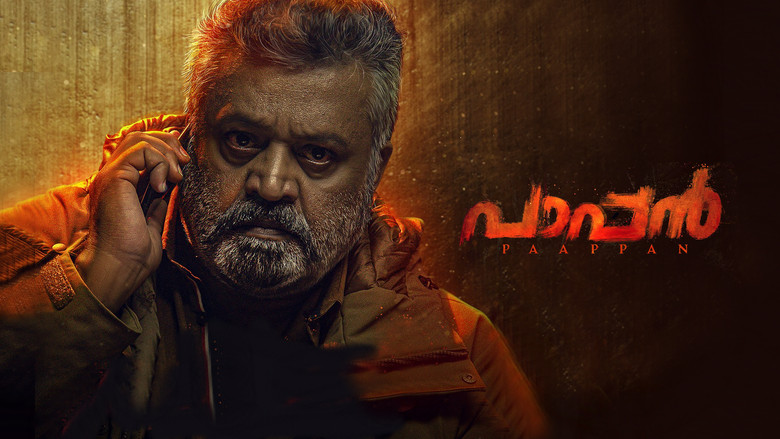 кадр из фильма പാപ്പൻ