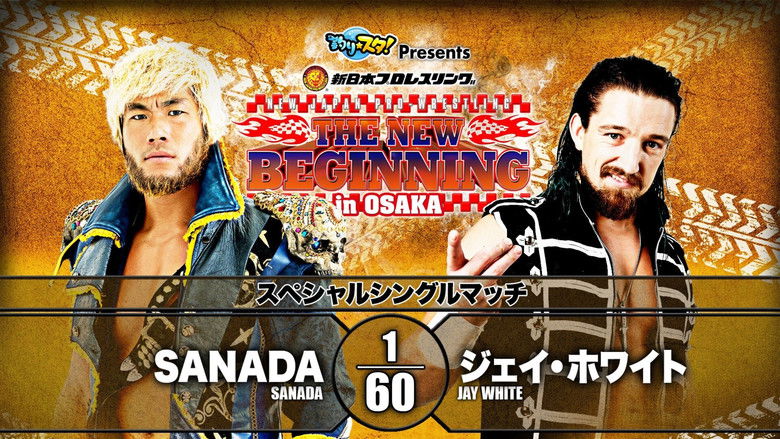кадр из фильма NJPW The New Beginning in Osaka 2020