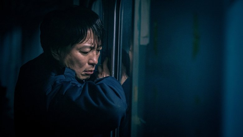 кадр из фильма Поезд-призрак