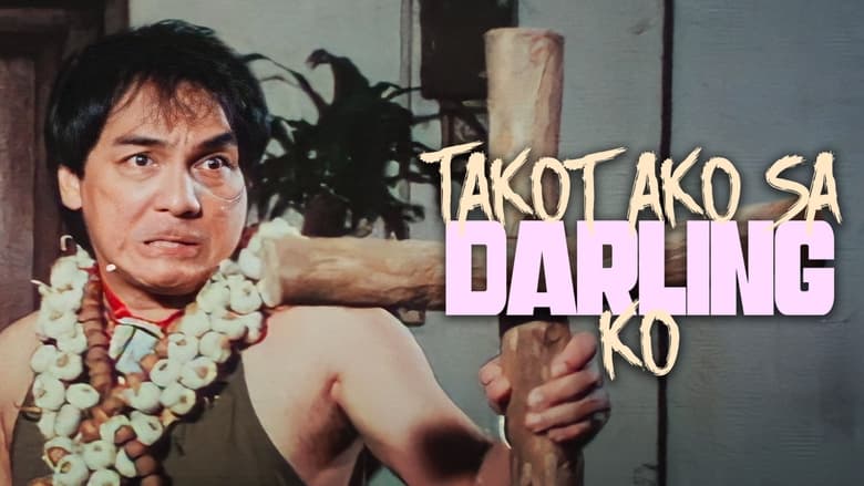 кадр из фильма Takot Ako sa Darling Ko!