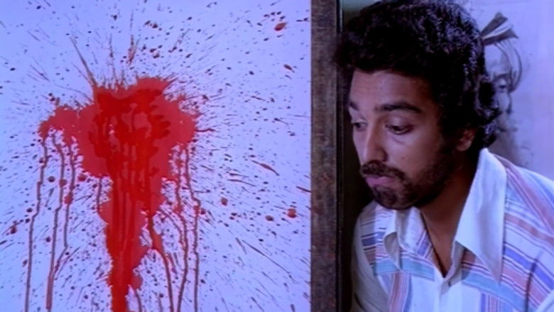 кадр из фильма வறுமையின் நிறம் சிவப்பு