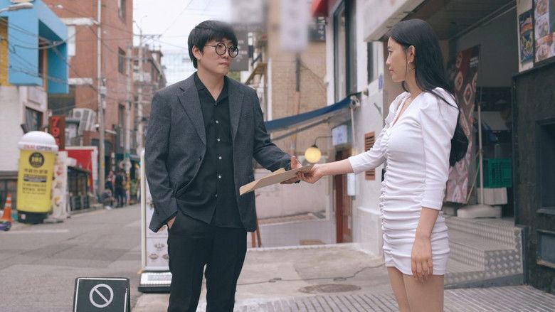 кадр из фильма 비대면 정사