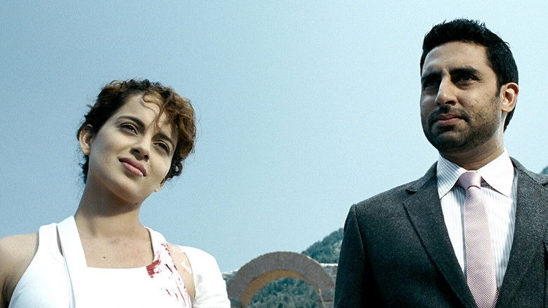 кадр из фильма Игра