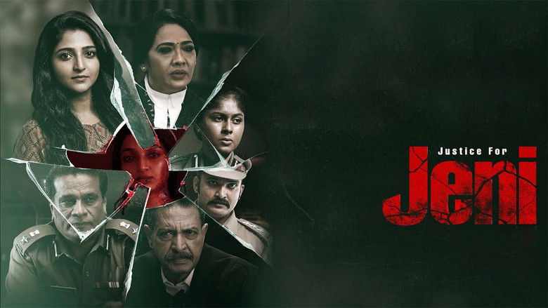 кадр из фильма ஜஸ்டிஸ் ஃபார் ஜெனி